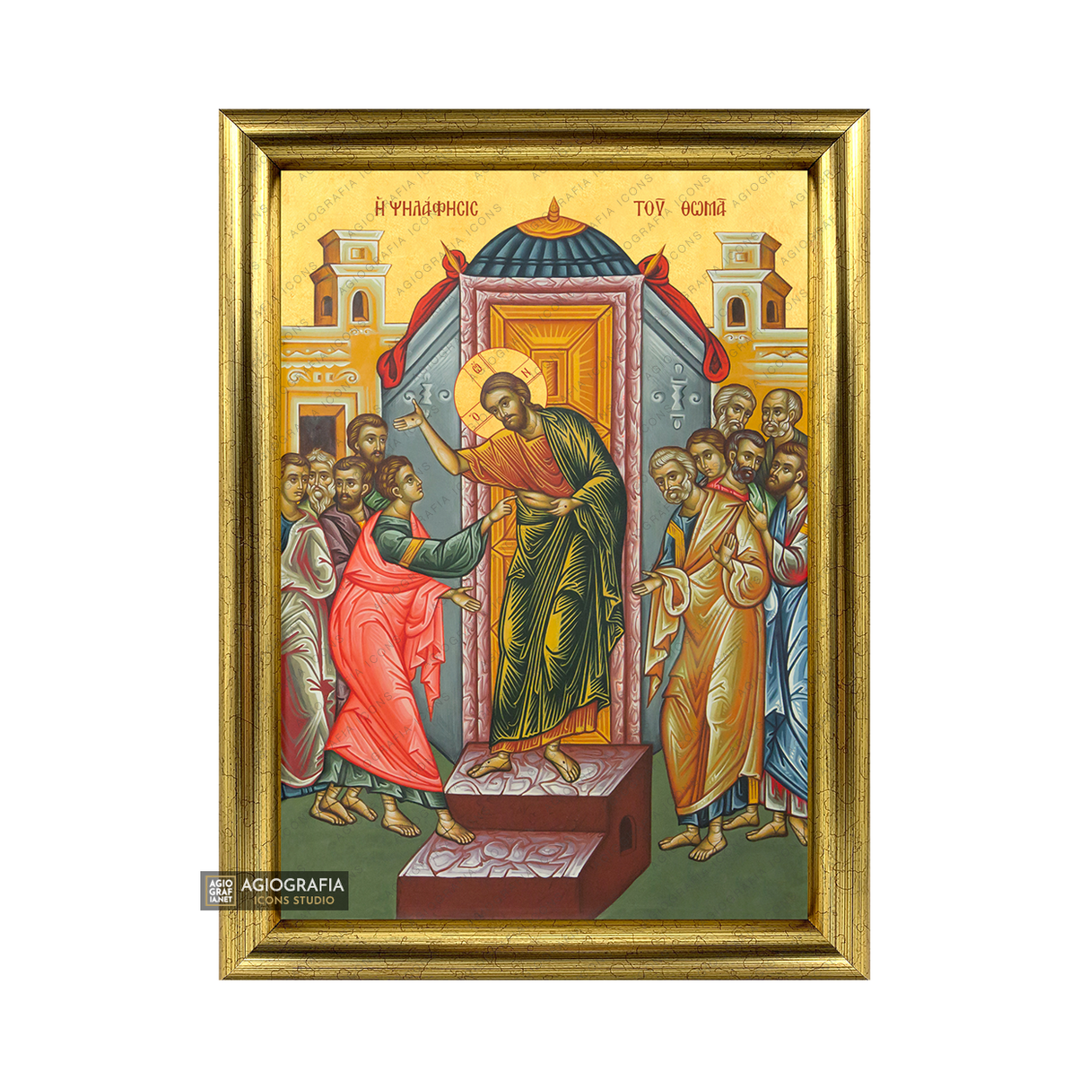 Assurance of Saint Apostle Thomas