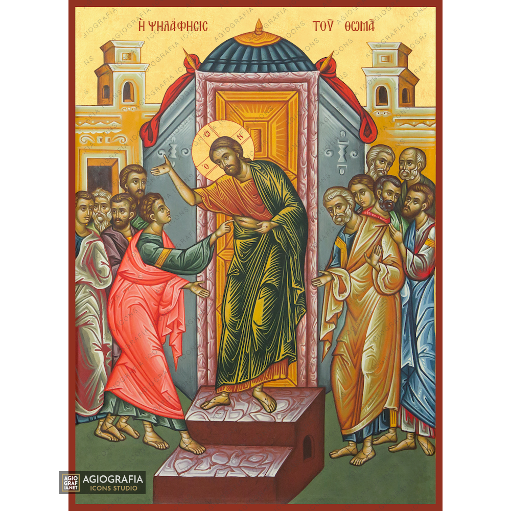 Assurance of Saint Apostle Thomas