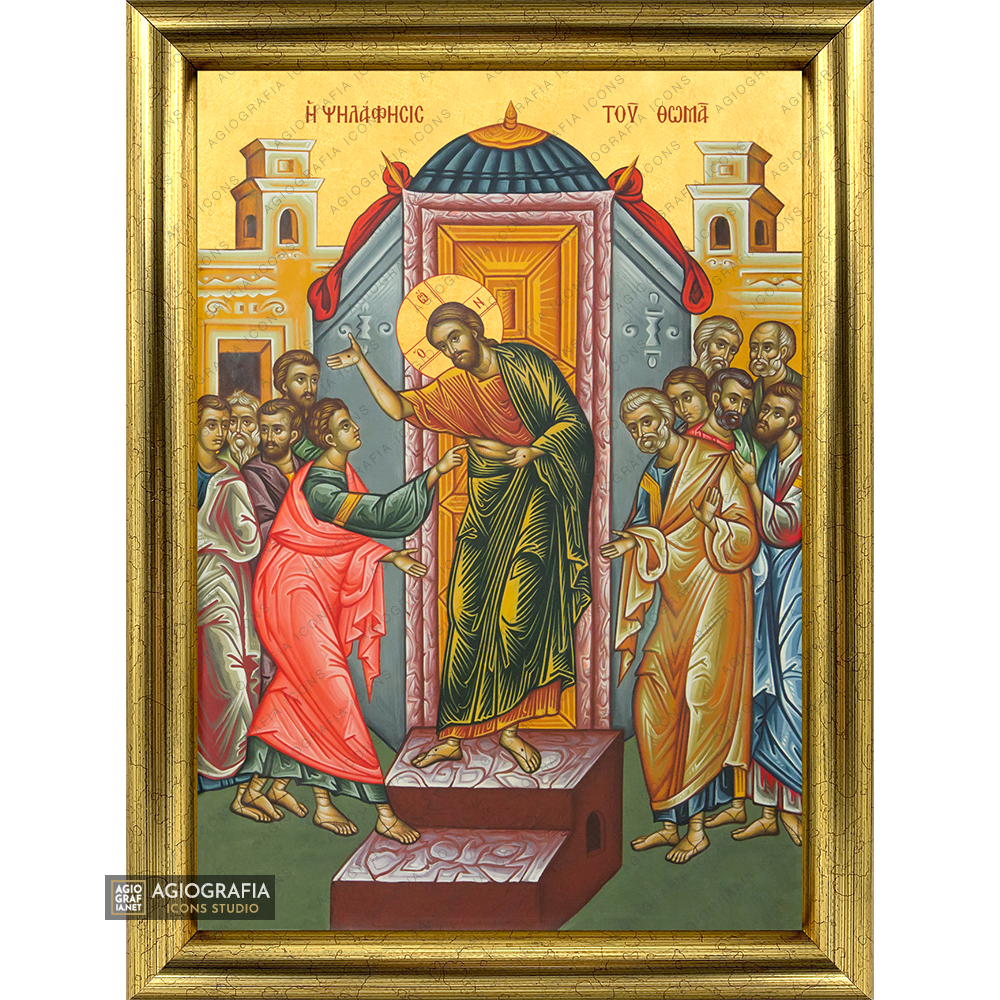 Assurance of Saint Apostle Thomas