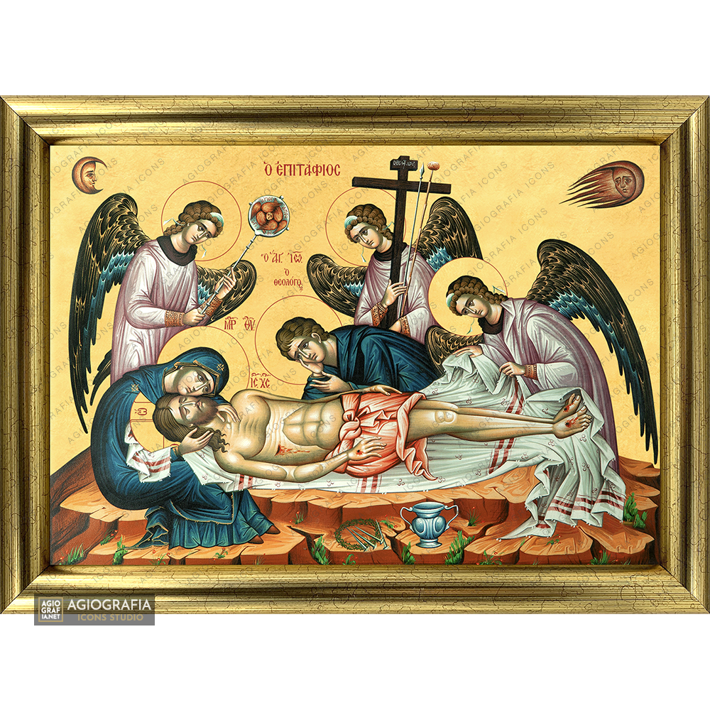 Epitaph of Jesus Christ