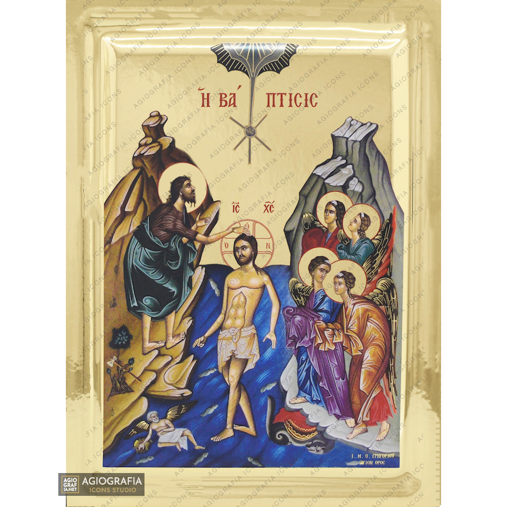 Baptism of the Lord