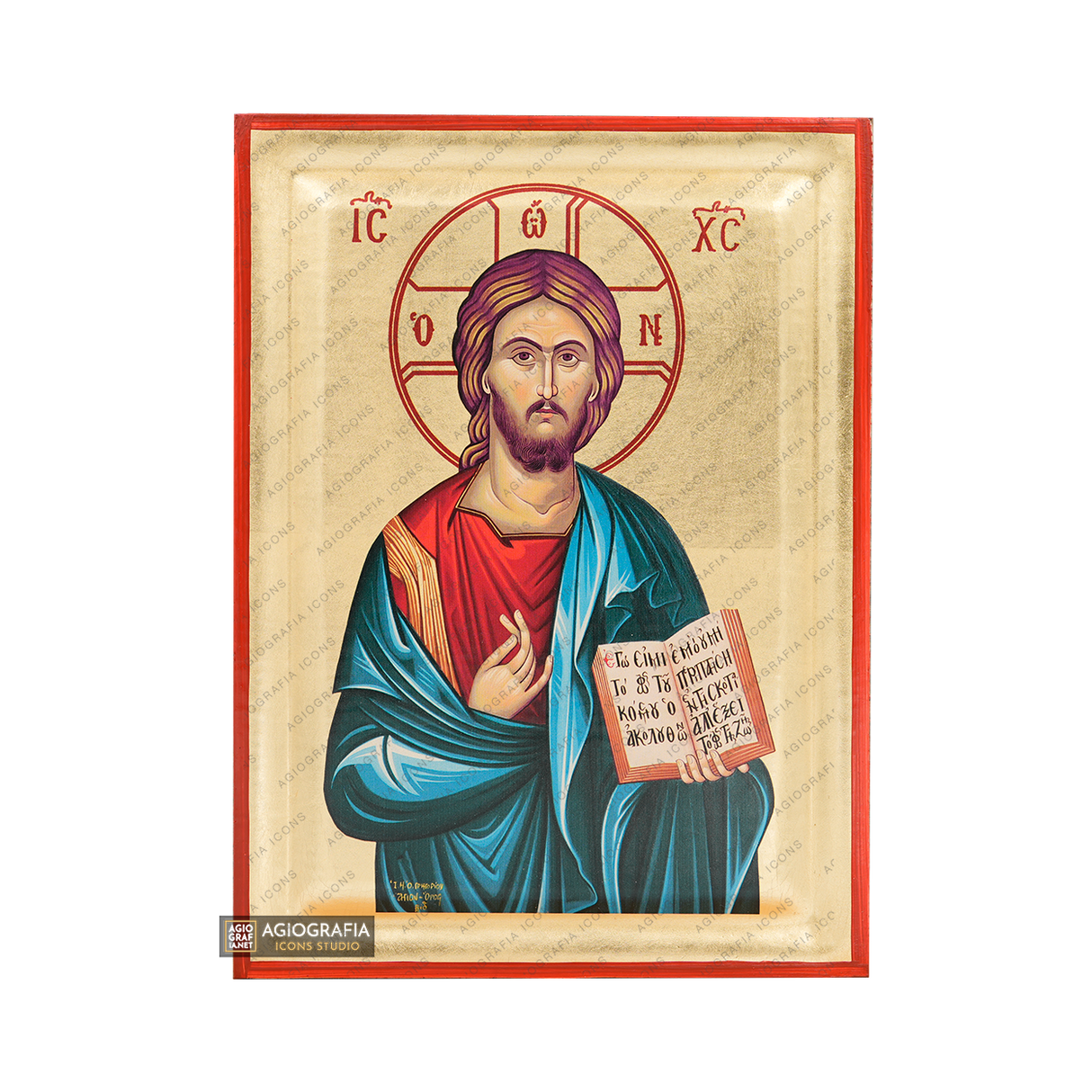 Jesus Christ The One Who Blesses