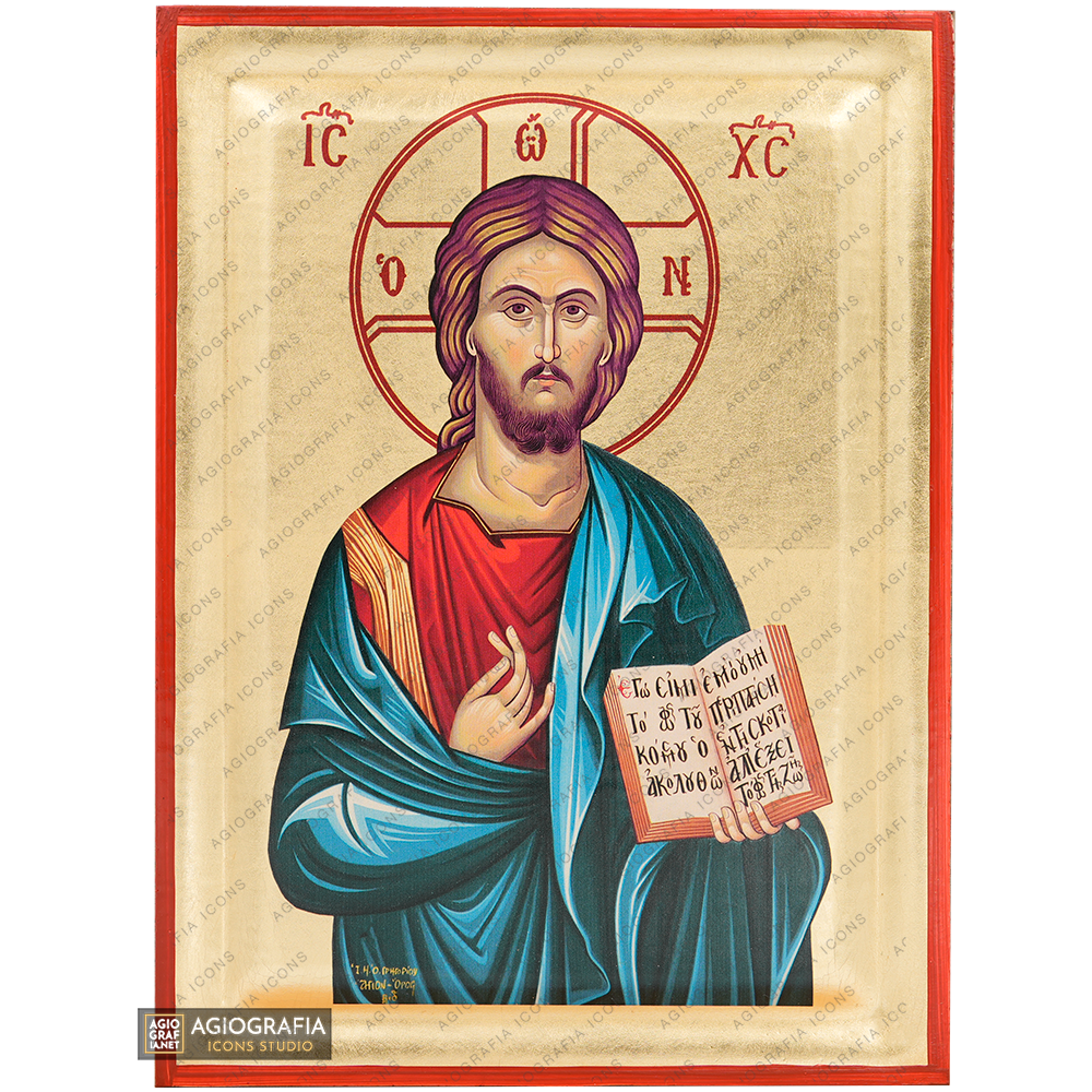 Jesus Christ The One Who Blesses