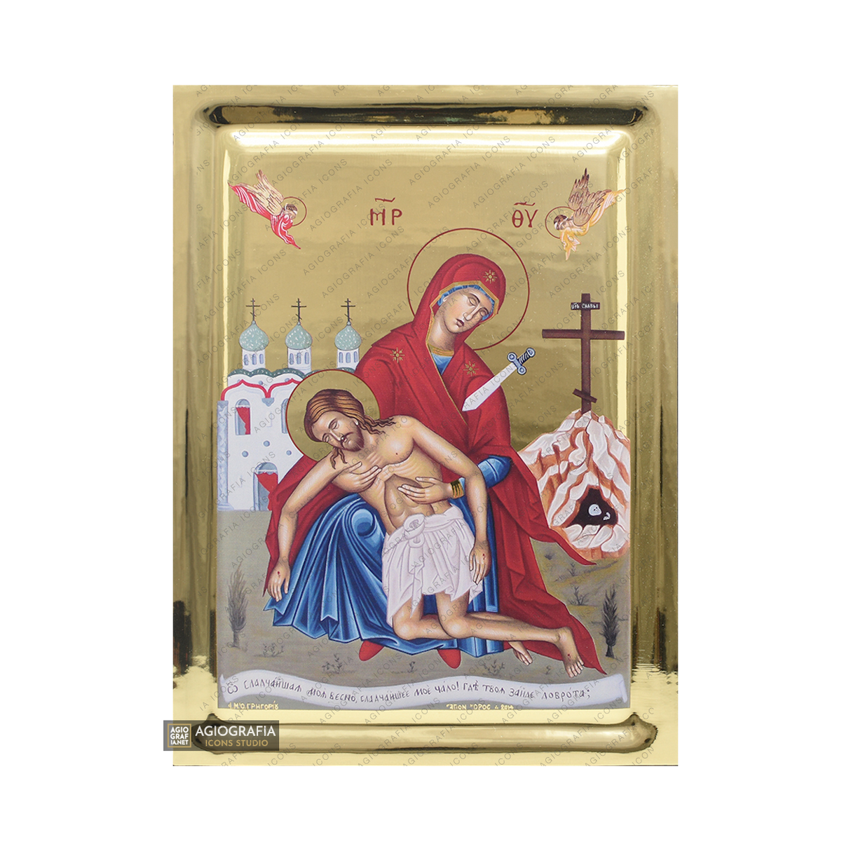 Jesus Christ Descent from the Cross