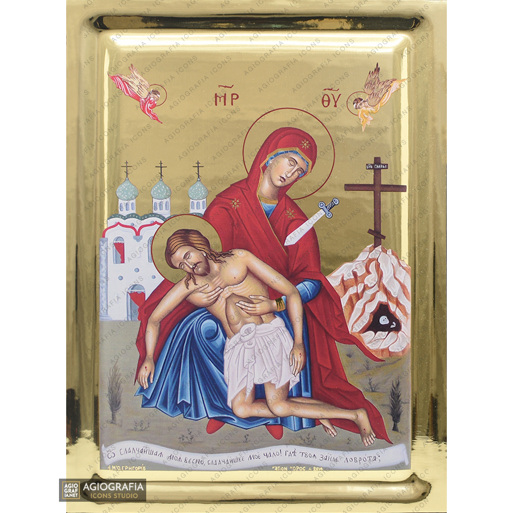 Jesus Christ Descent from the Cross