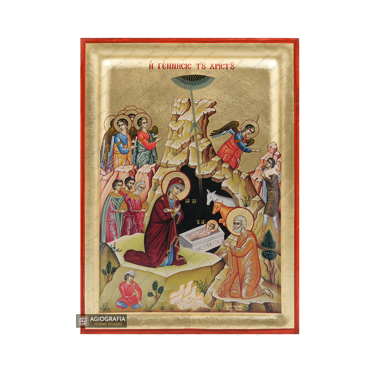 Nativity of the Lord