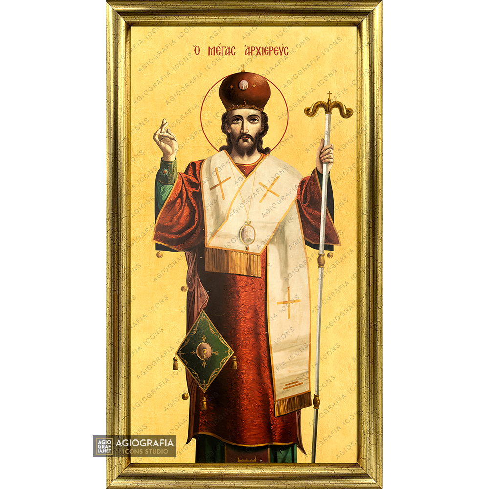 Jesus Christ The Great Archbishop