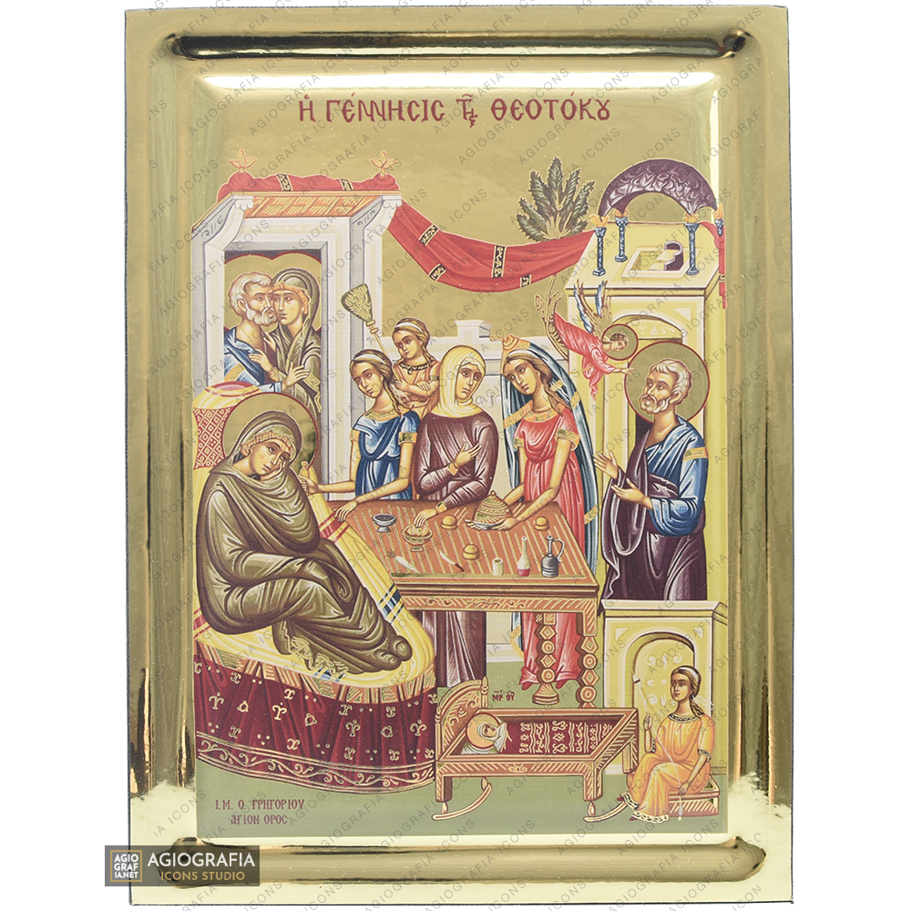 Nativity of Theotokos