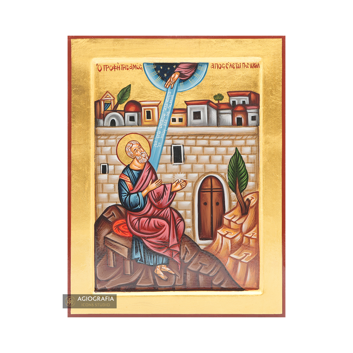 Prophet Amos
