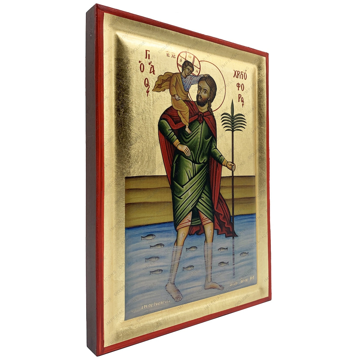 Saint Christopher of Lycea