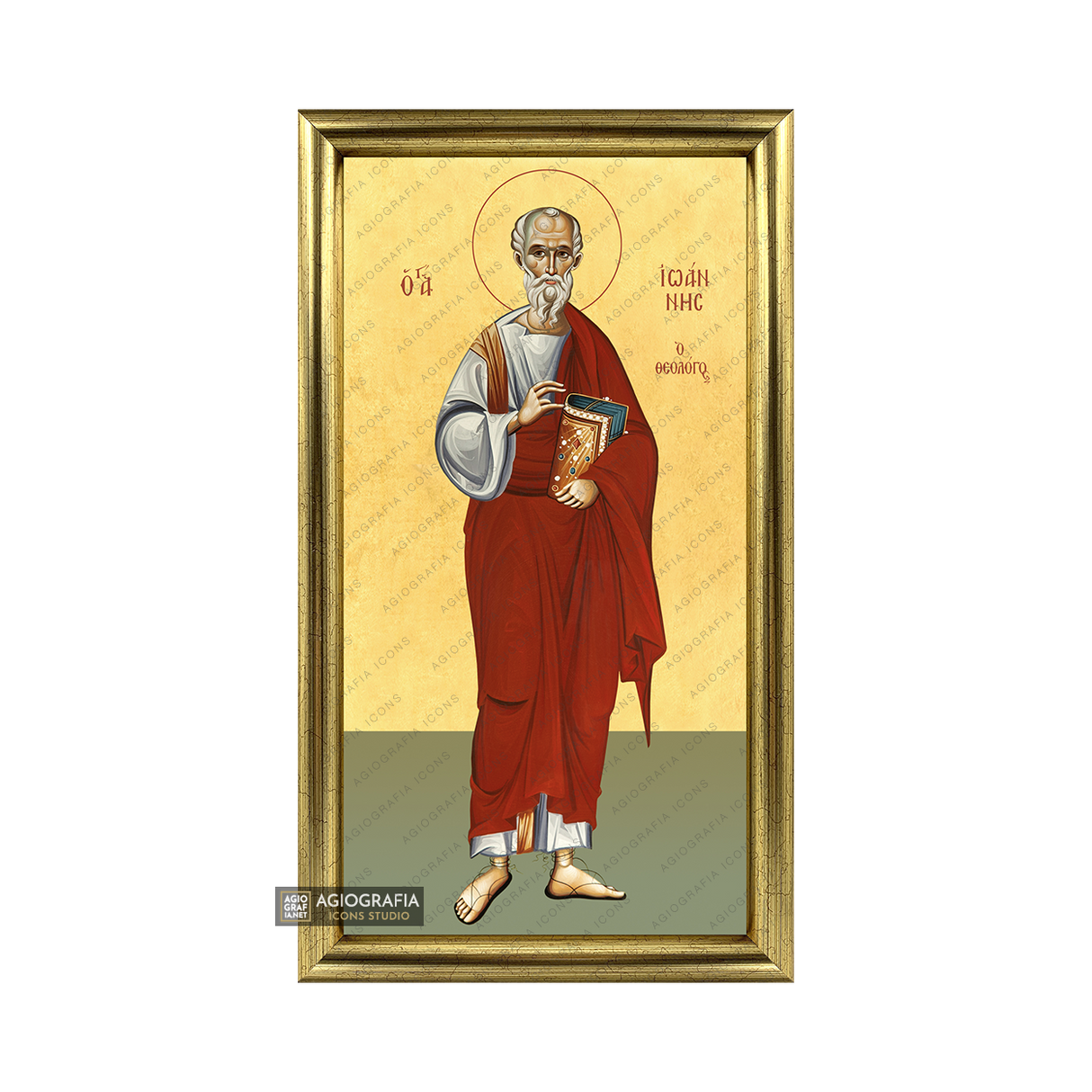 Saint Apostle John