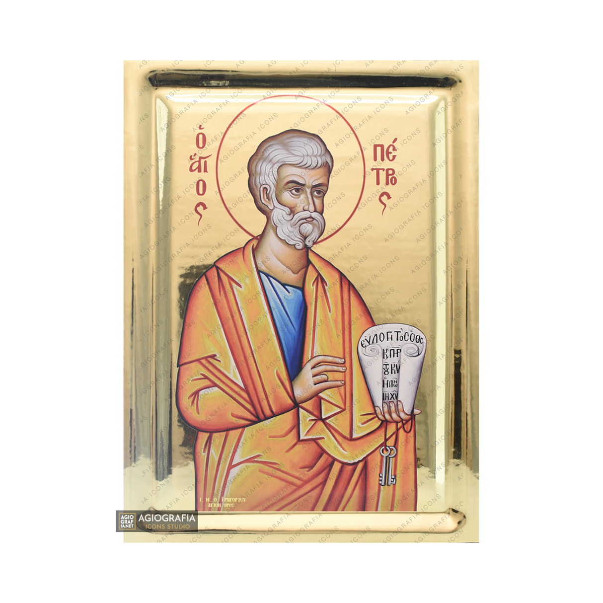 Saint Apostle Peter