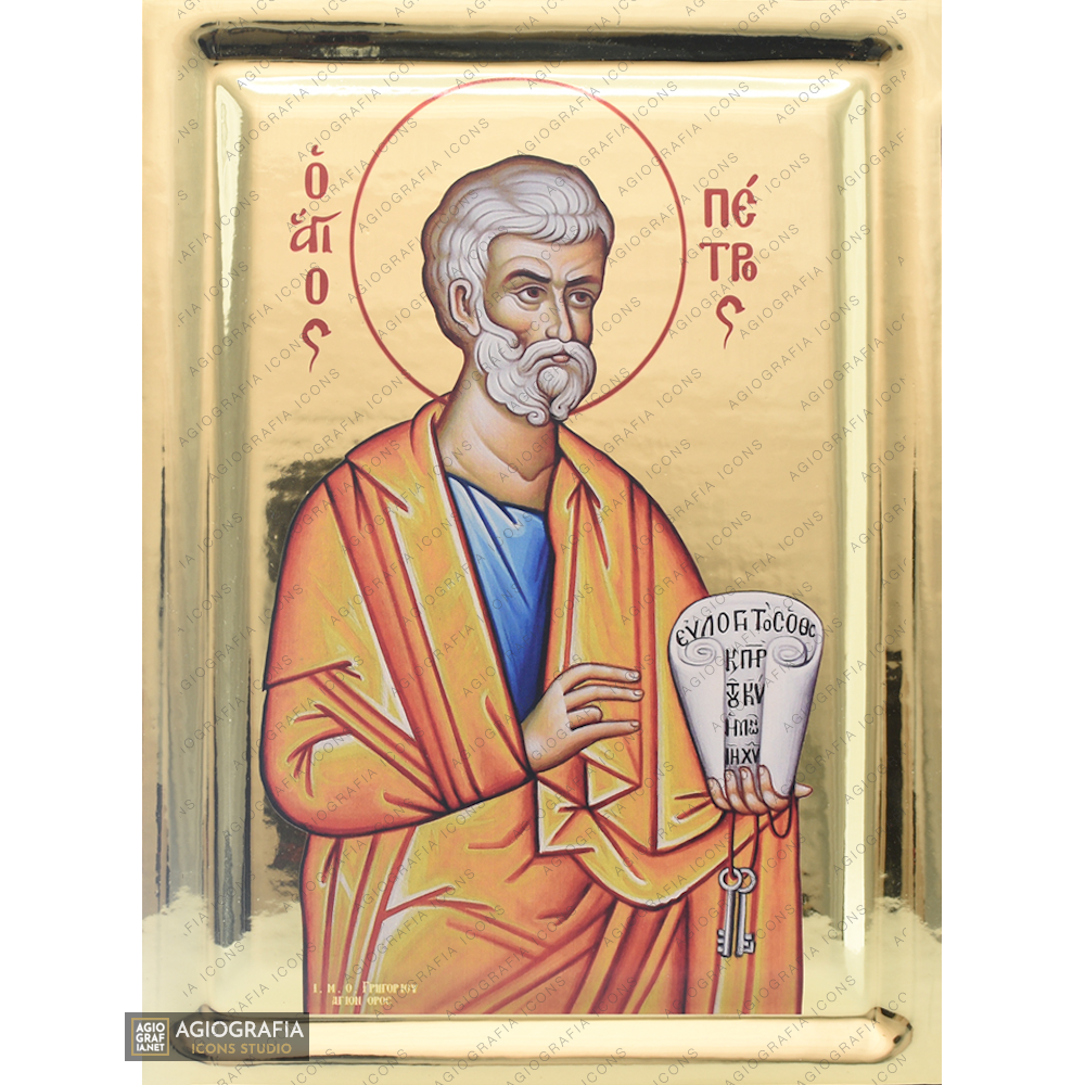 Saint Apostle Peter