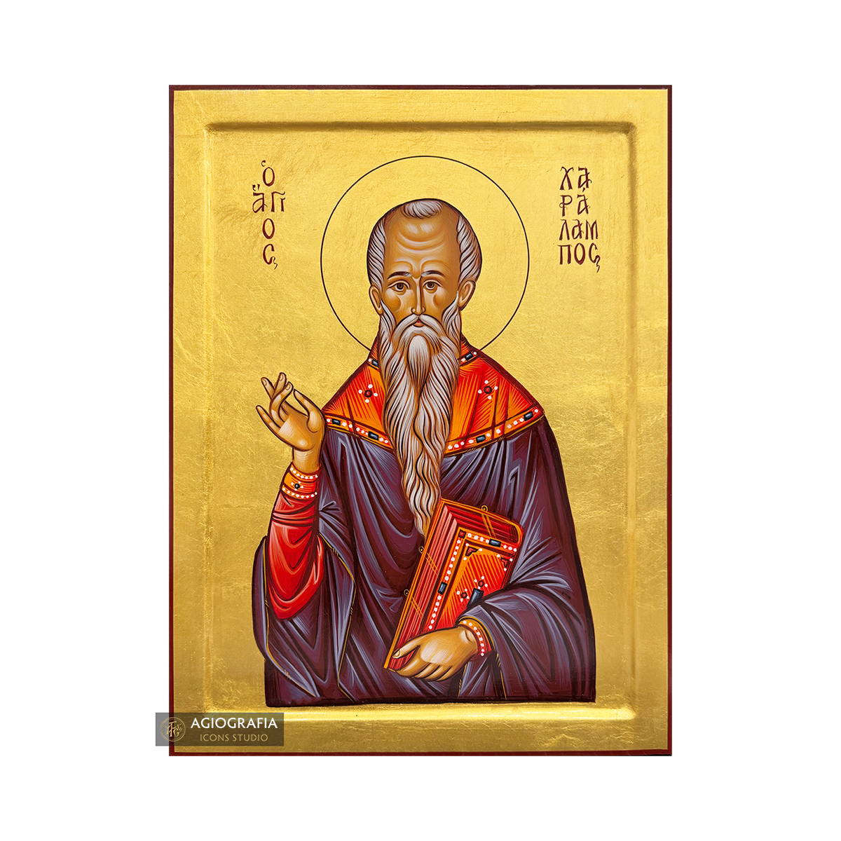 Saint Charalambos of Magnesia