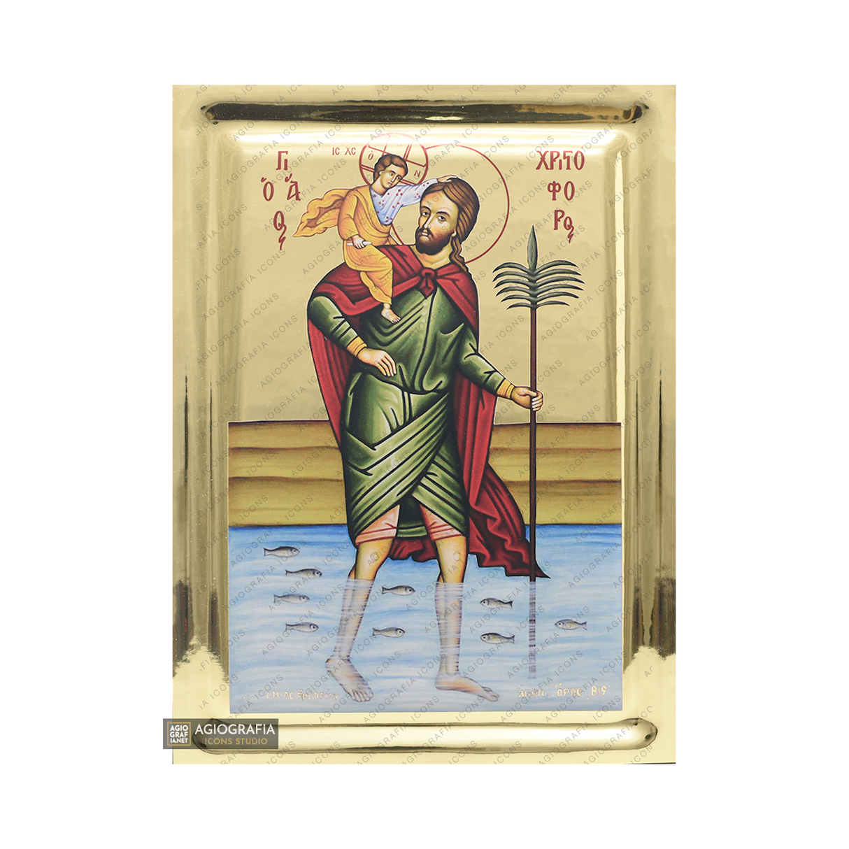Saint Christopher