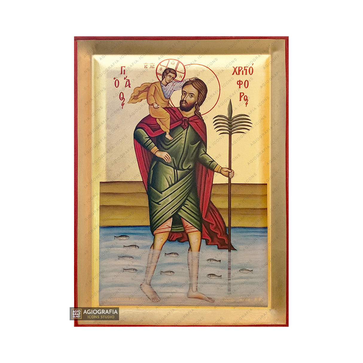 Saint Christopher of Lycea