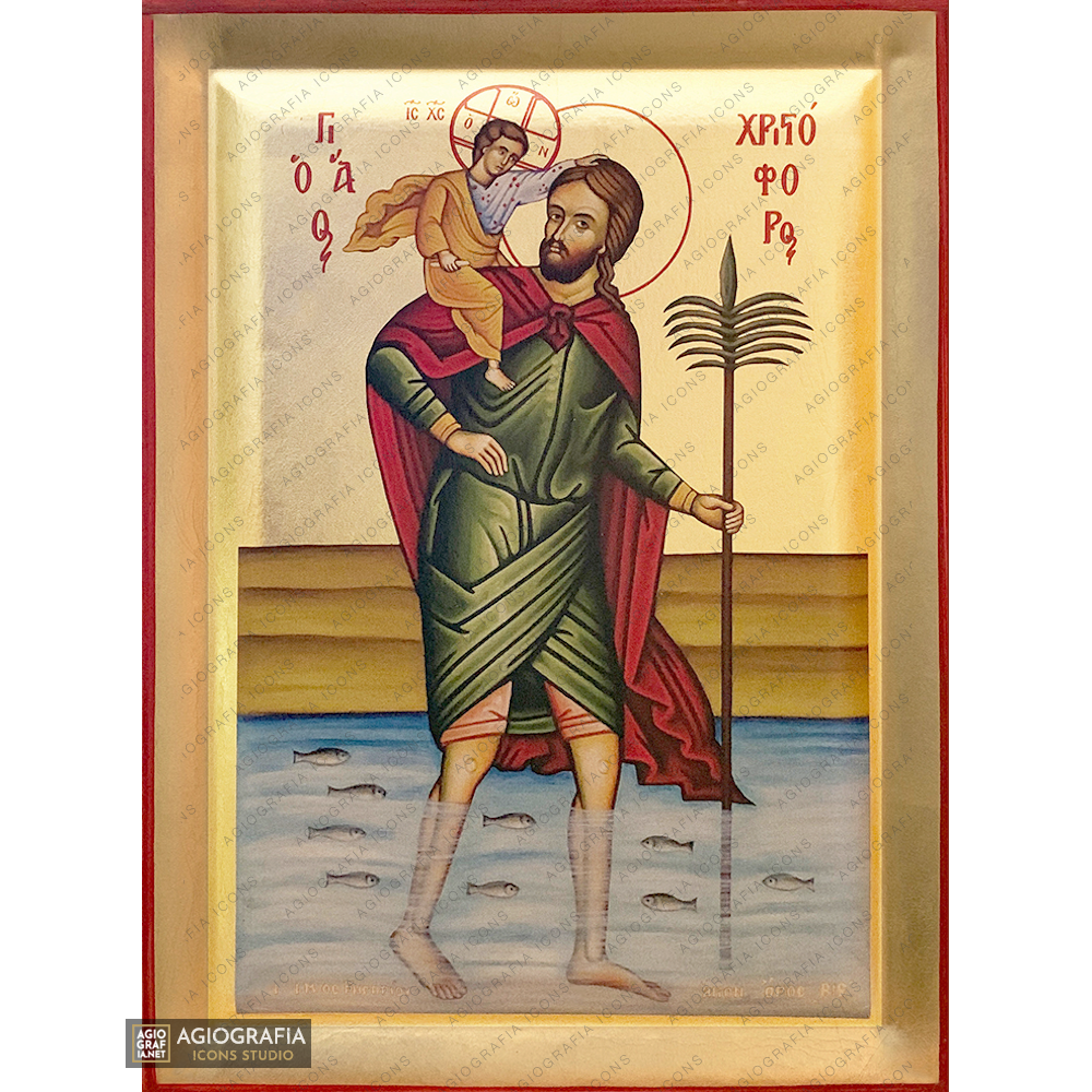 Saint Christopher of Lycea