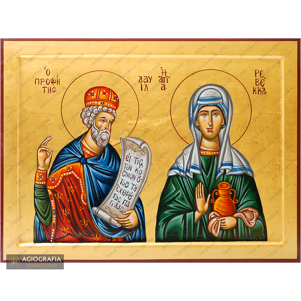 Righteous King David and Saint Rebecca