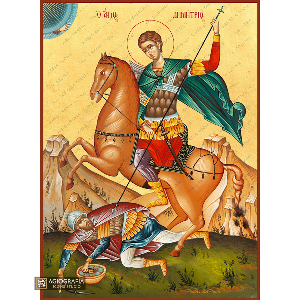 Saint Demetrios (Dimitrios) of Thessaloniki