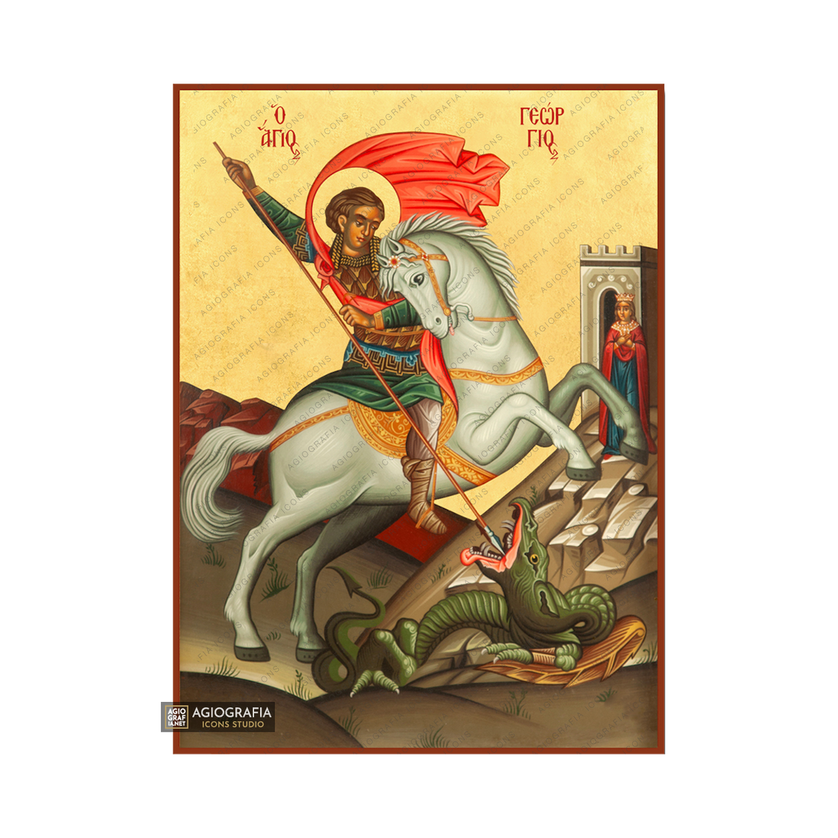 Saint George the Great Martyr
