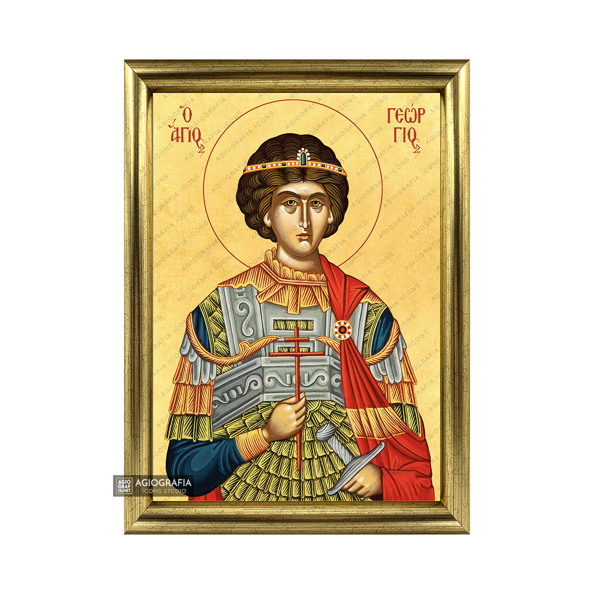 Saint George the Great Martyr