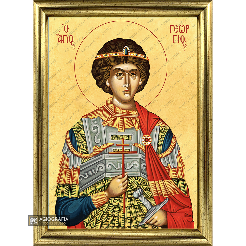 Saint George the Great Martyr