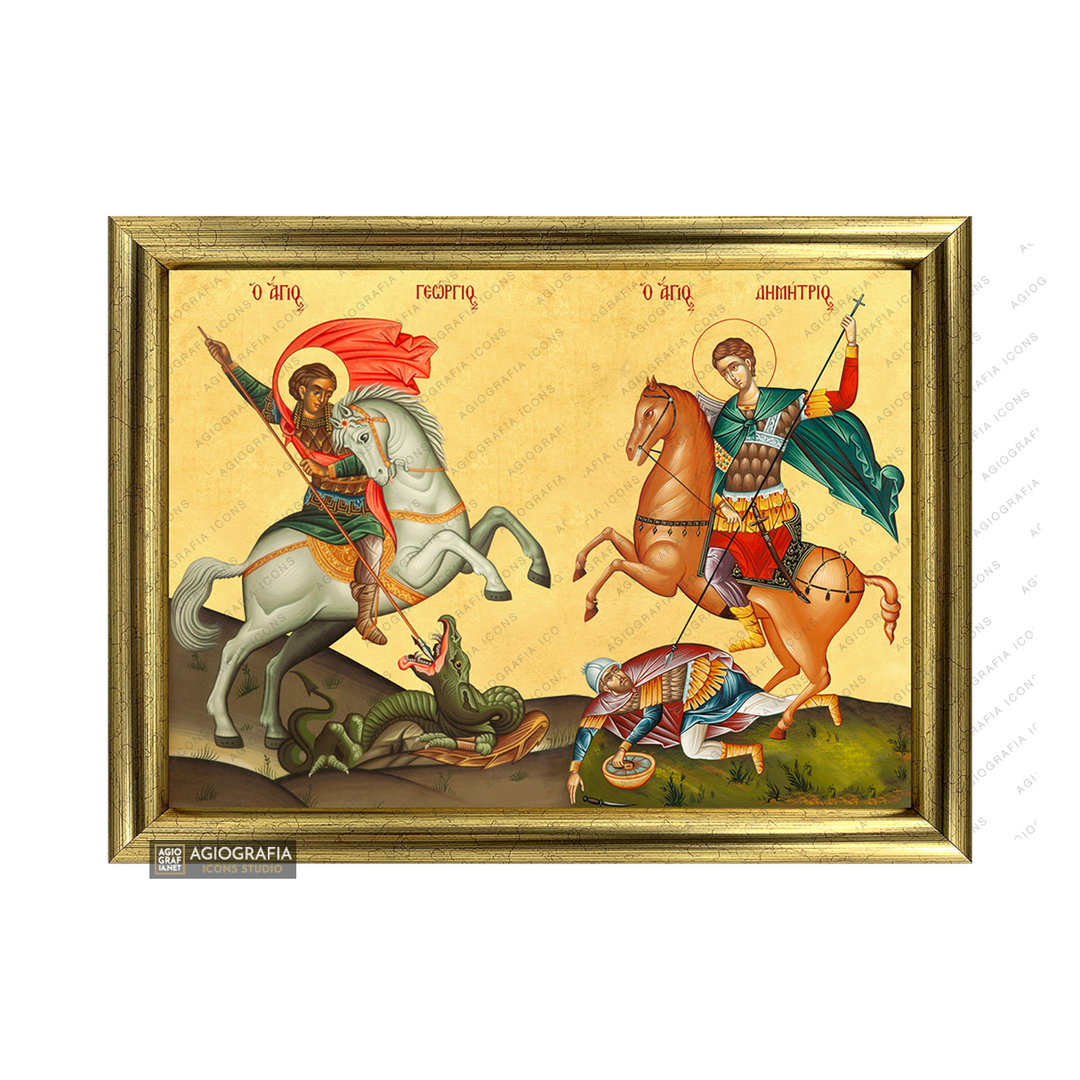 Saints George & Demetrius