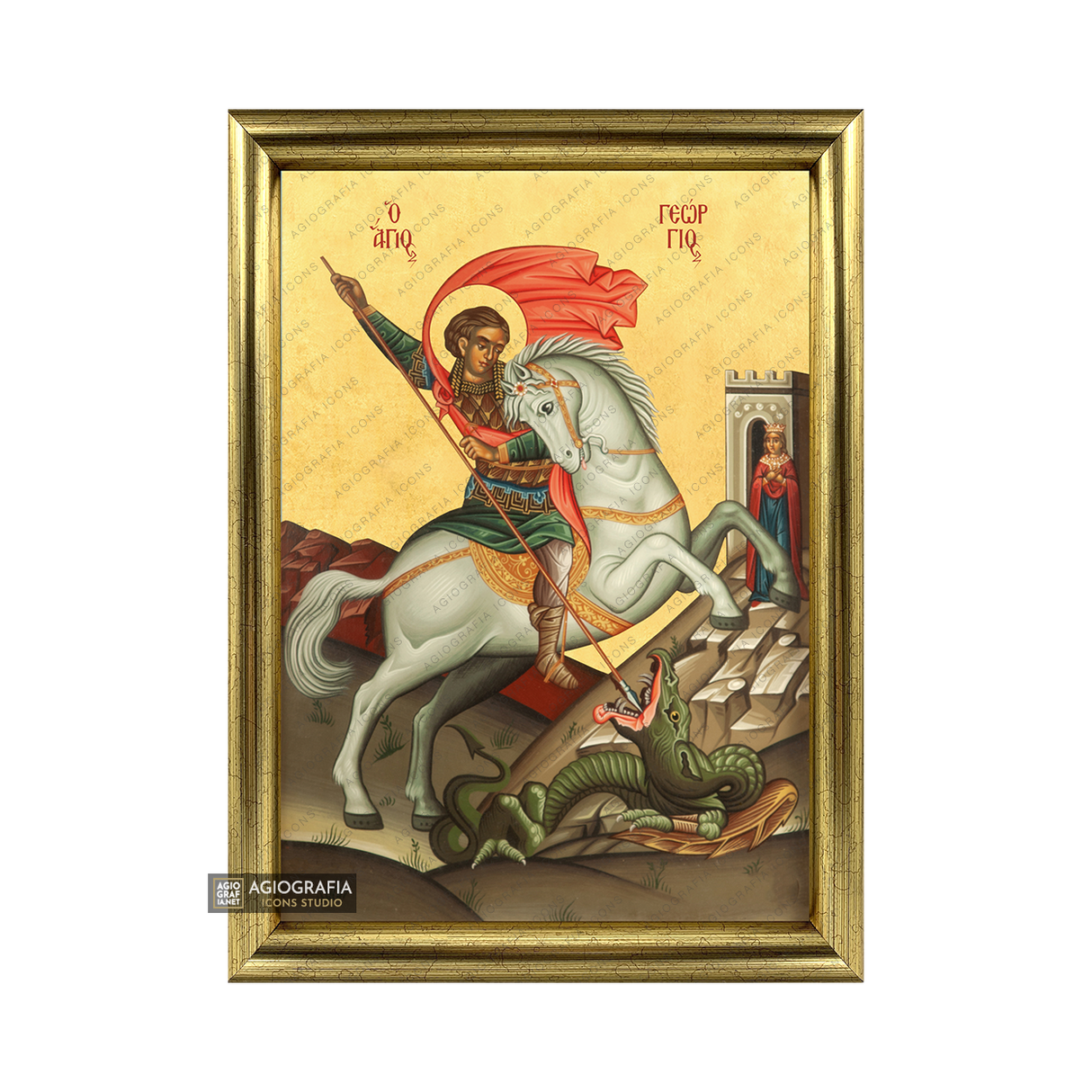Saint George