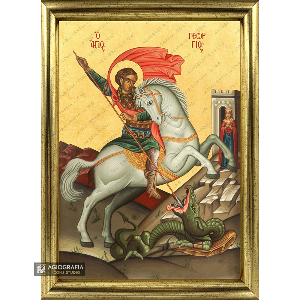 Saint George