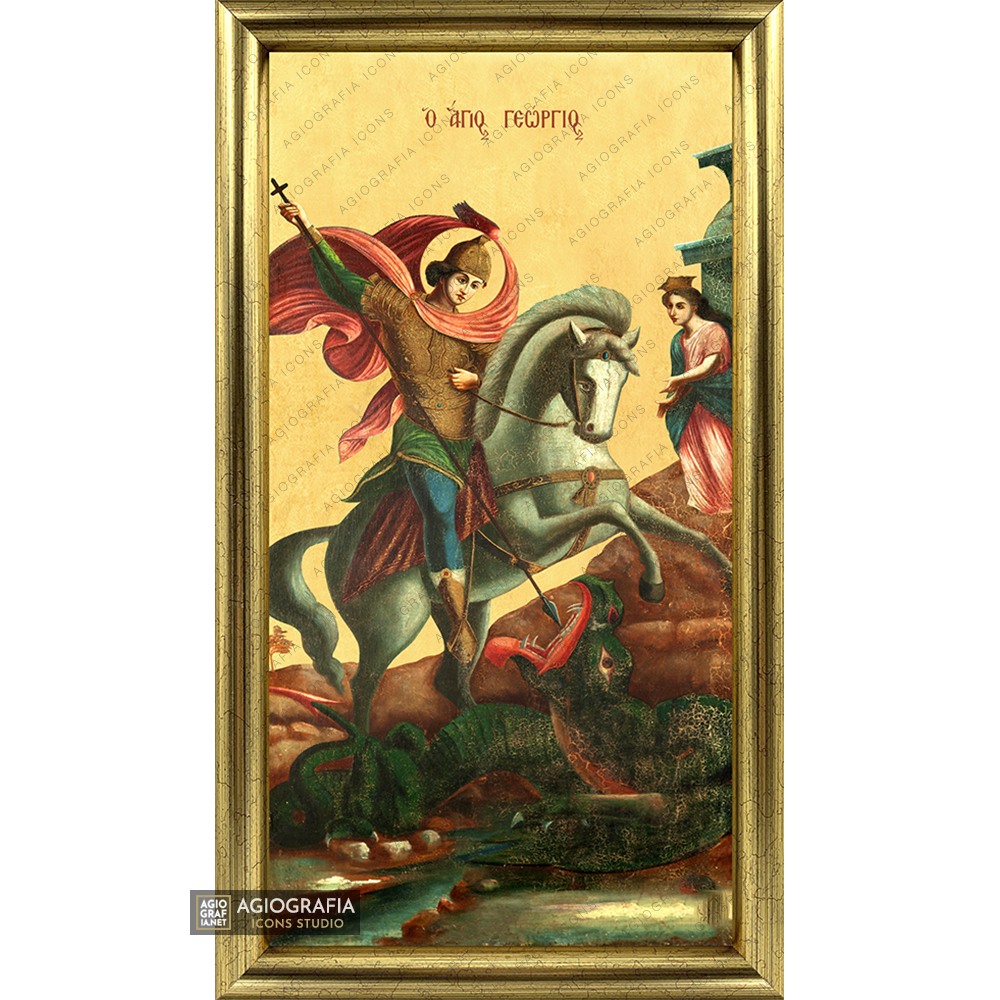 Saint George the Great Martyr