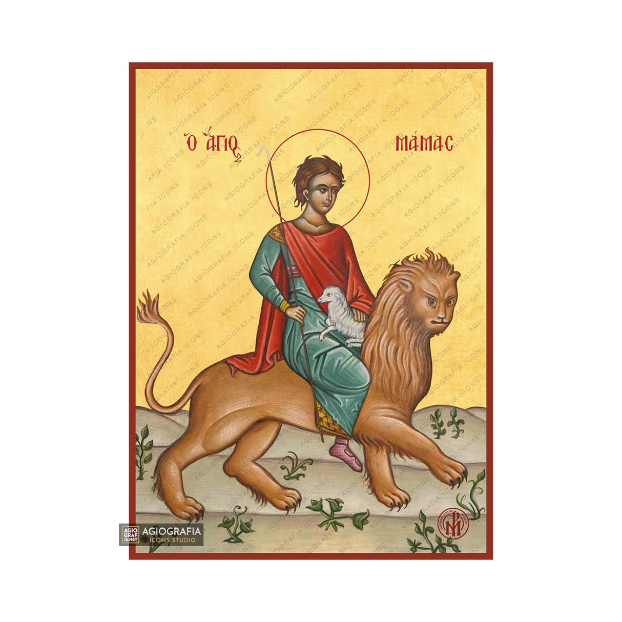 Saint Mamas of Paphlagonia