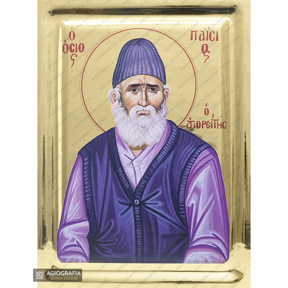 Saint Paisios of Mount Athos