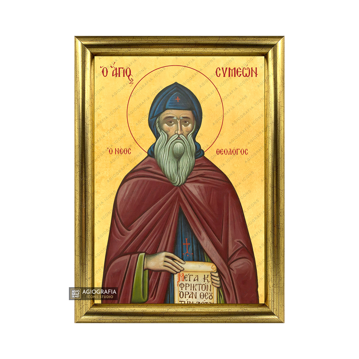 Saint Symeon the Νew Theologian