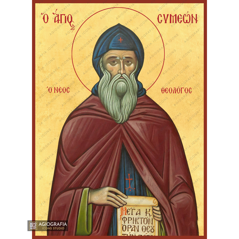 Saint Symeon the Νew Theologian