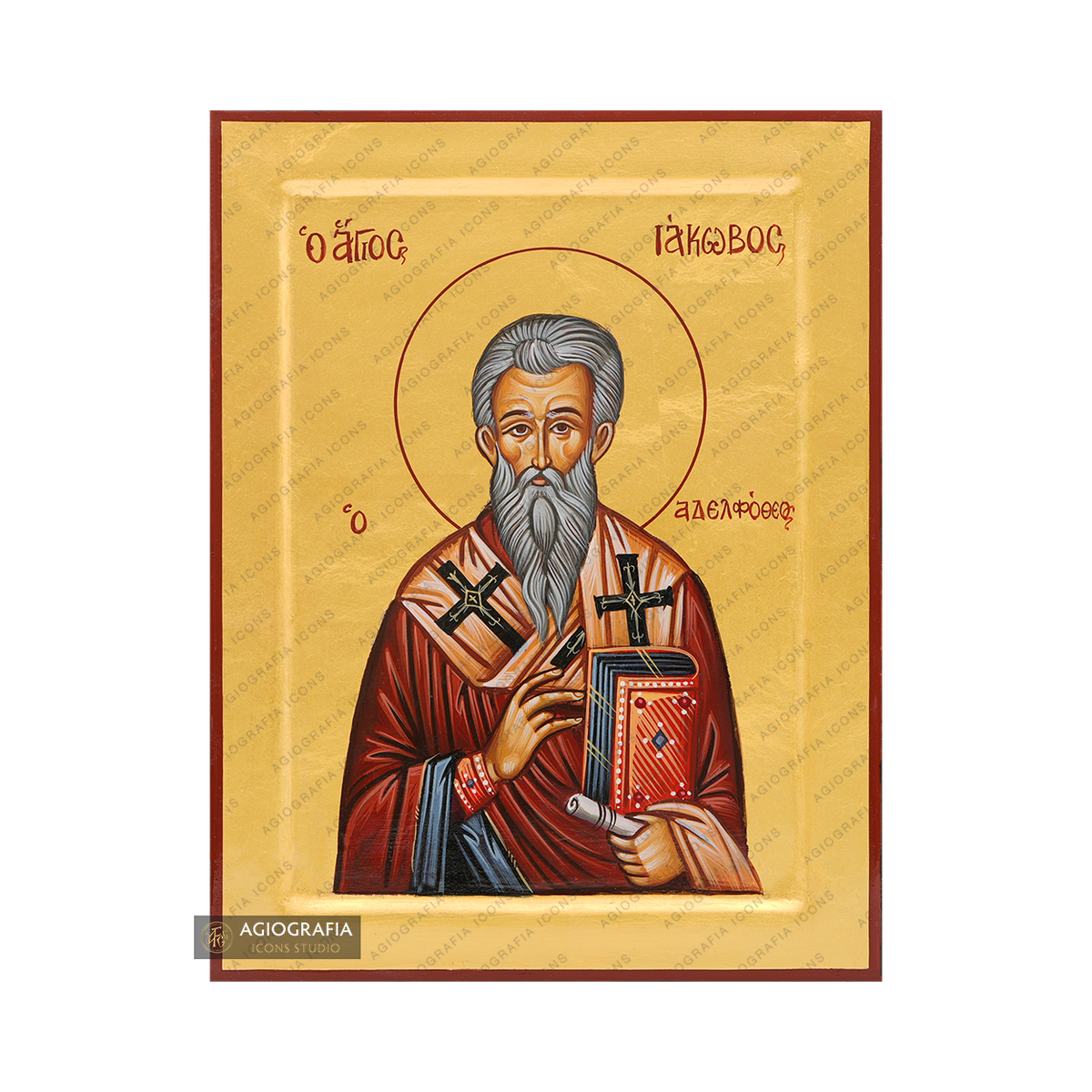 Saint Apostle Jacob (James the Great) the brother of The Lord