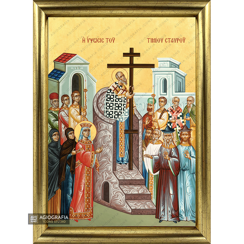 Universal Exaltation of the Holy Cross