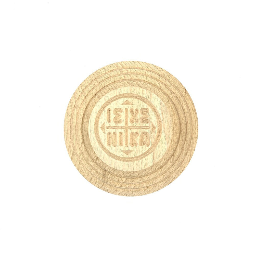 Holy Bread Prosphora Seal - 13cm - All Symbols