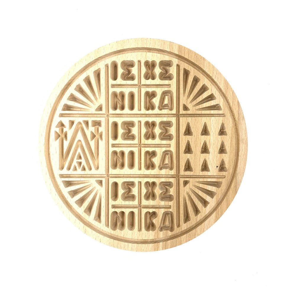Holy Bread Prosphora Seal - 16cm - All Symbols