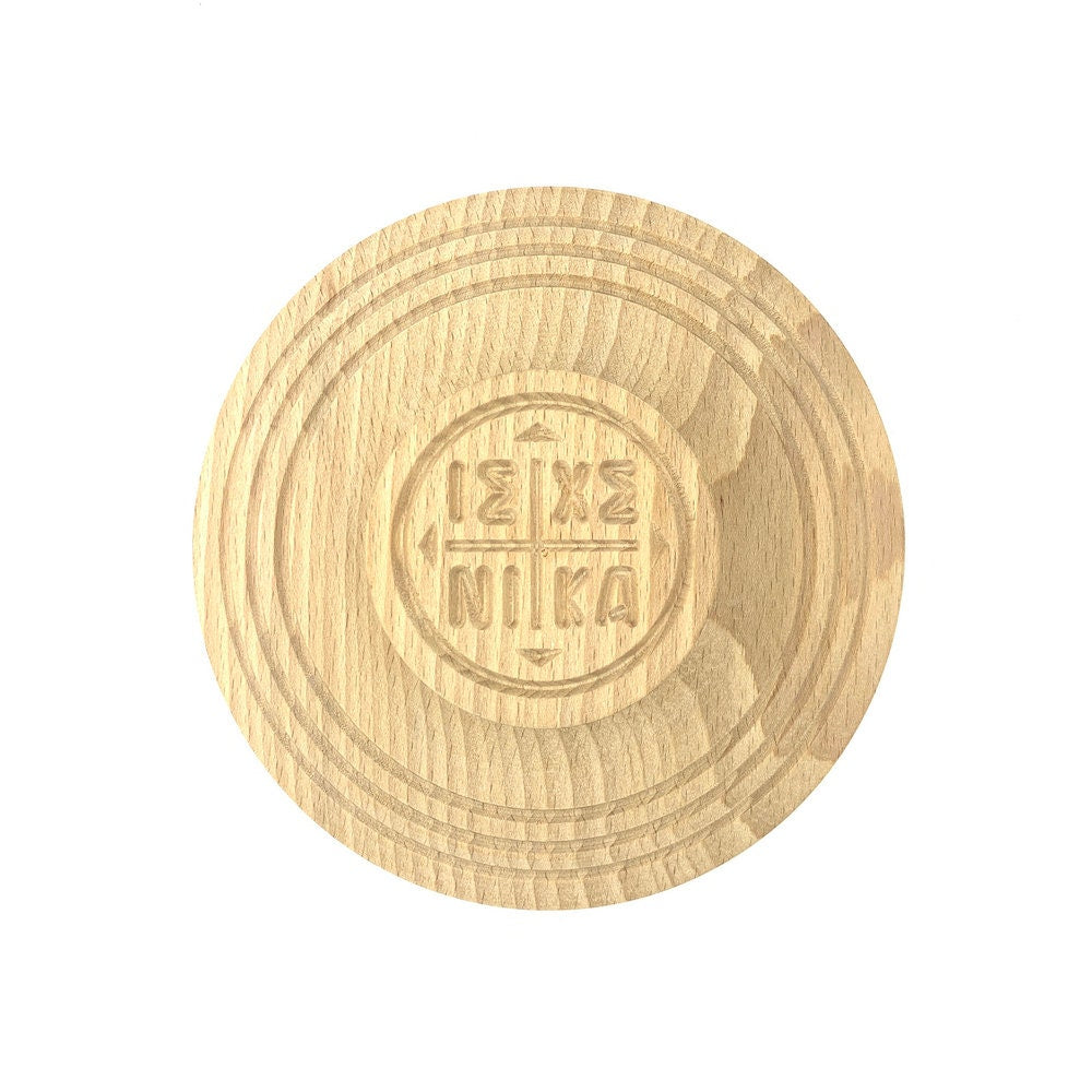 Holy Bread Prosphora Seal - 16cm - All Symbols - Deep Cut & Round Decoration