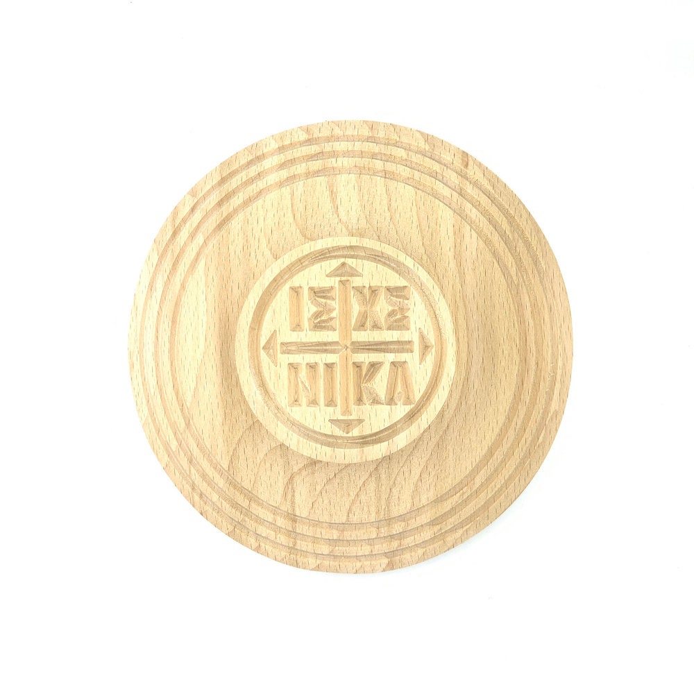 Holy Bread Prosphora Seal - 16cm - All Symbols