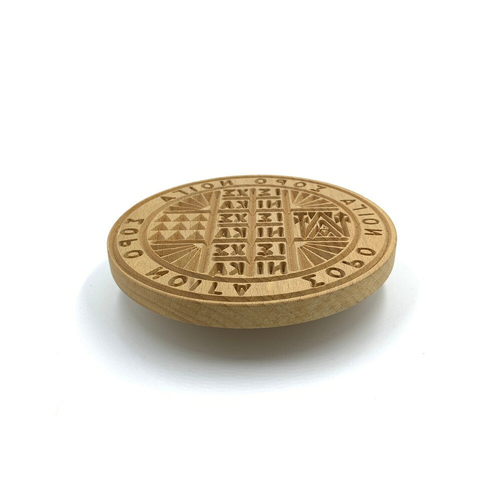 Holy Bread Prosphora Seal - 16cm - All Symbols - Mount Athos