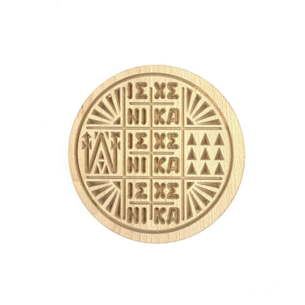Holy Bread Prosphora Seal - 13cm - All Symbols