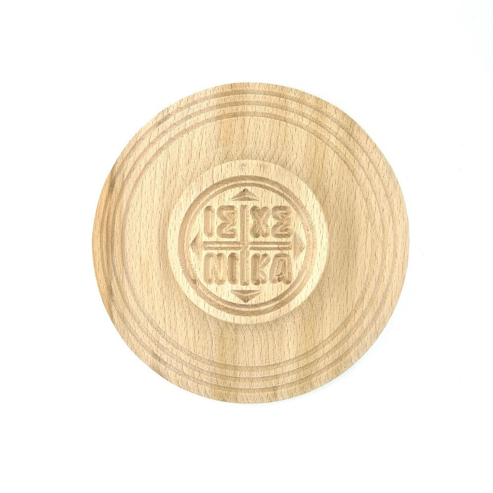 Holy Bread Prosphora Seal - 16cm - IC XC Jesus Christ Symbol