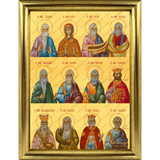 Ancestors of Jesus Christ
