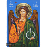Archangel Michael [Handwritten]