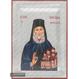 Elder Aimilianos of Simonopetra