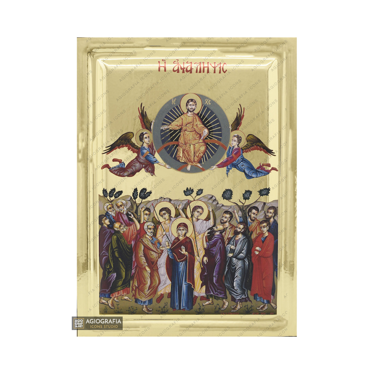 Ascension of the Lord