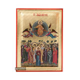 Ascension of the Lord