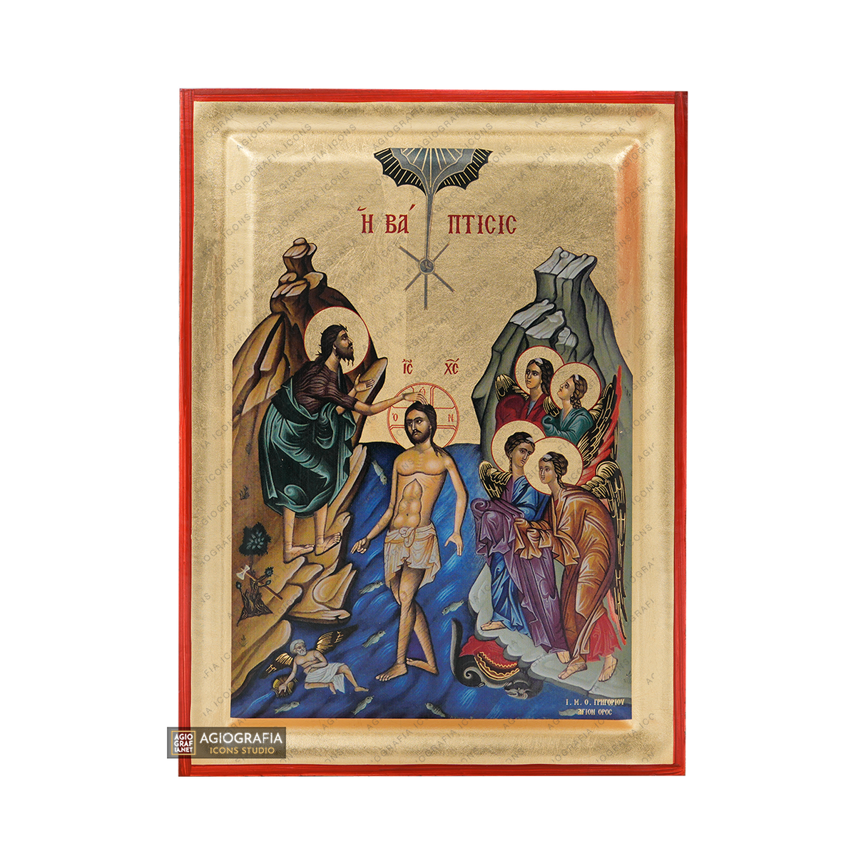Baptism of the Lord