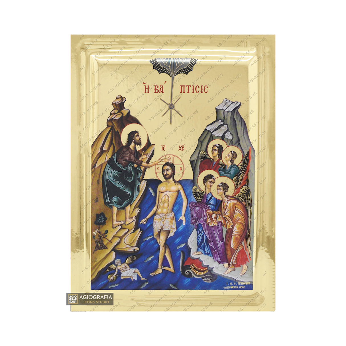 Baptism of the Lord